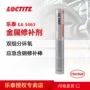 loctite乐泰修复快速铸件