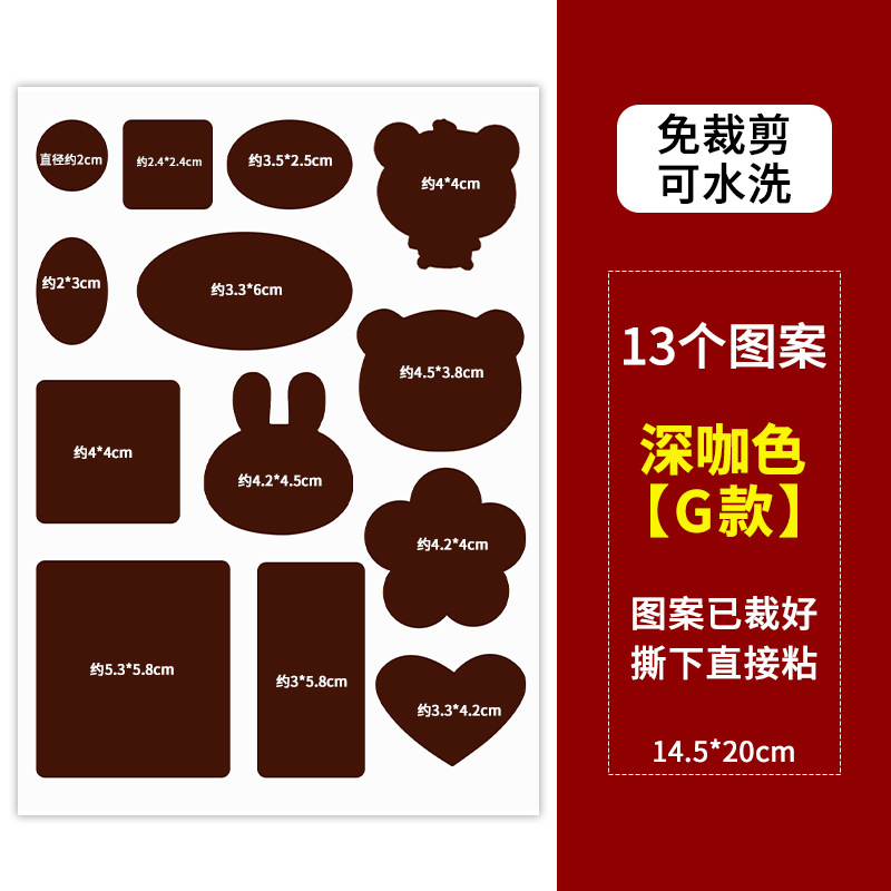 Adhesivo autoadhesivo para parche de chaqueta de pluma, parche de reparación sin costura, parche de reparación sin marcas, parche de tela lavable