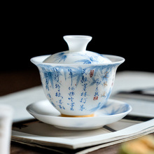 联名苏文军大师冰种玉瓷盖碗茶杯高档家用陶瓷单个泡茶碗功夫茶具