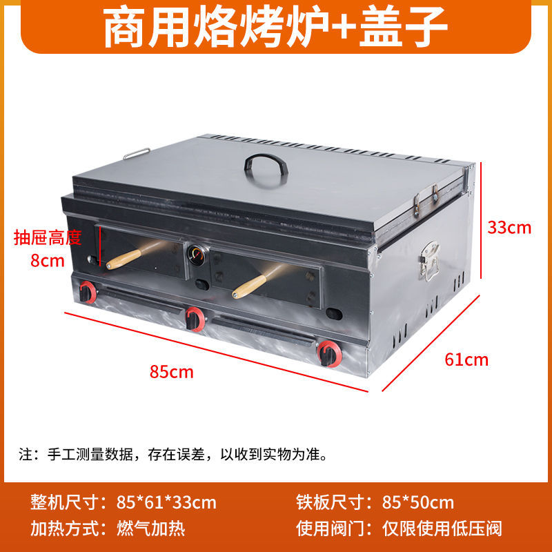 [핫아이템] 불타는 난로 + 뚜껑 (공구 레시피 포함)