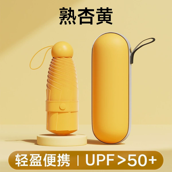 Small pocket umbrella [ripe apricot yellow]