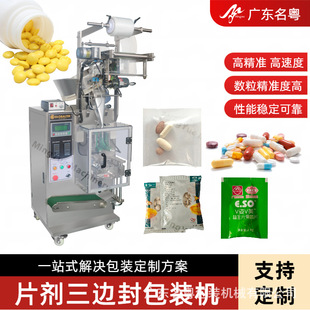 ˮ���蔵�����b�C ȫ�ԄӉ�Ƭ�ǹ�������Ƭ���b�C Ƭ����ʽ���b�C