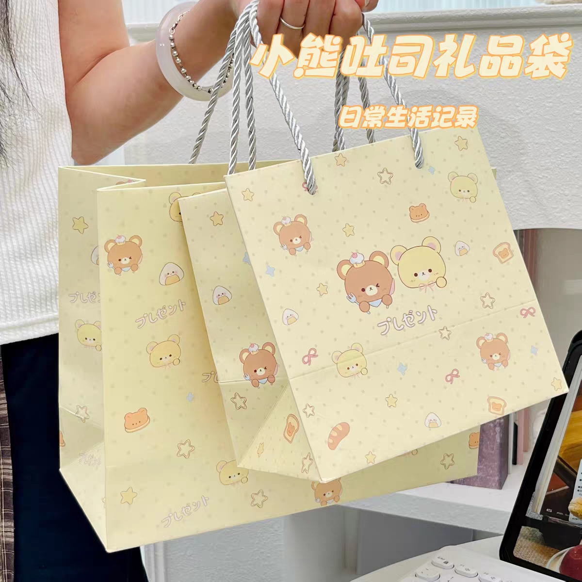 見栄えの良いギフトバッグコレクション、厚みのあるハードシェル白段ボール、大容量、シンプルで絶妙な漫画のハンドバッグ