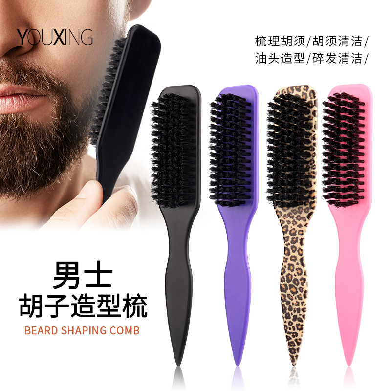 希音爆款男士胡须刷手柄软毛刷理发胡子刷造型油头刷清洁刷跨境|undefined