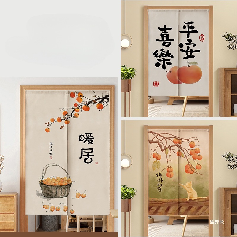 Household Door Curtain Partition Curtain Kitchen Bathroom Half Curtain Toilet Punch-Free Curtain Living Room Bedroom Cloth Curtain