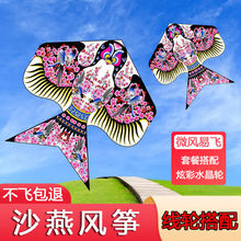 �H���S�� �����C��ɳ���L�~���@�V�����w��ͯ�L�~�ؔ�������l