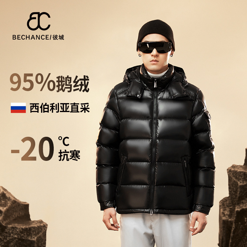 Bicheng 95% White Goose down Classic Popular Hooded Short Extreme Cold Warm Mengjia down Jacket Goose down Jacket for Men