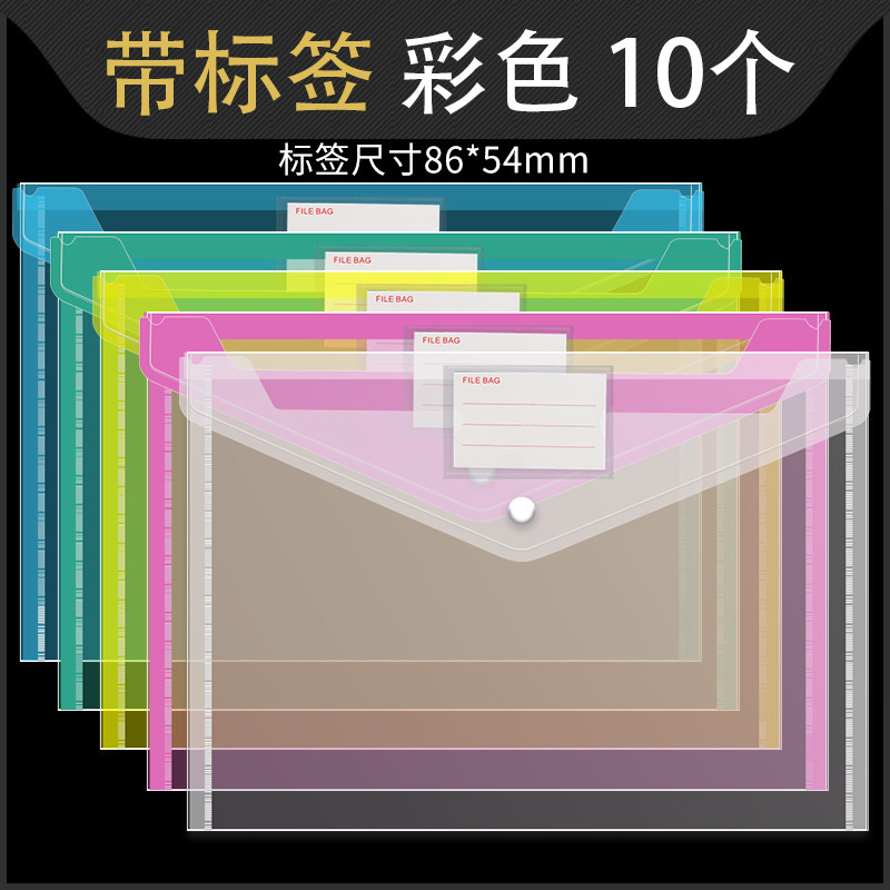 [라벨] 혼합 색상/10/패키지