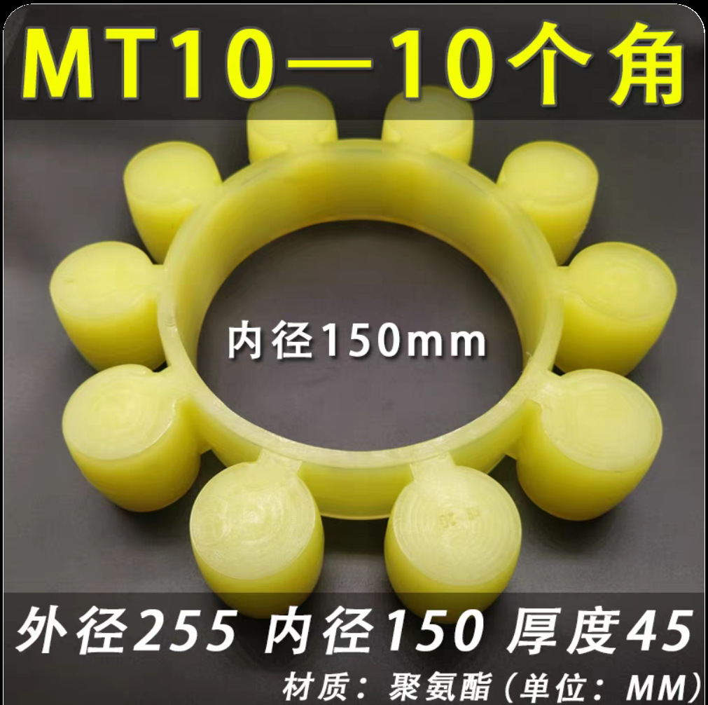 MT11(295*155*54*50*10)