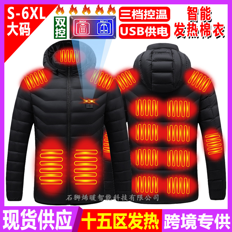 .✷۶۶۶۶✷M09 검정색 구역 15 이중 제어 스위치✷۶۶۶۶✷