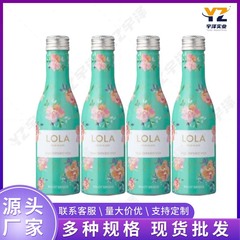新款330ml苏打水果酒铝瓶绿色菠萝啤酒铝罐瓶长颈金属铝空瓶