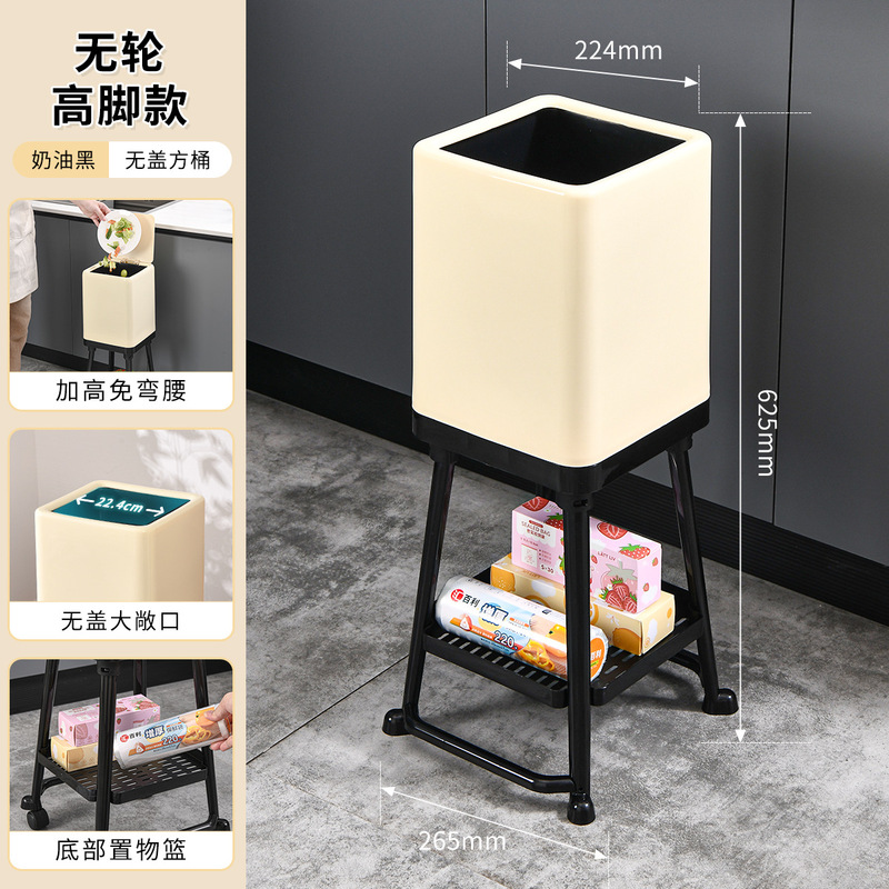 免弯腰家用客厅高脚垃圾桶厕所卫生间纸篓支架大容量可带盖垃圾筒|undefined