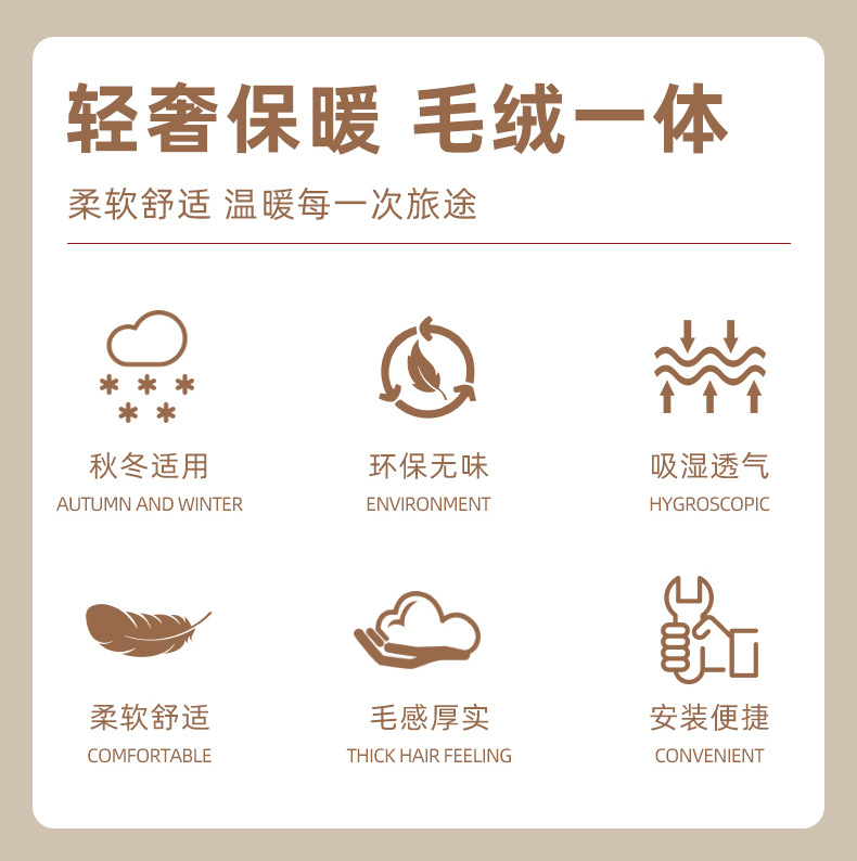 Winter Car Wool Velvet Seat Cushion Thickeneded Women's Anti-Slip Warm Winter Long Hair Single Piece Universal Three-Piece Seat Cushion