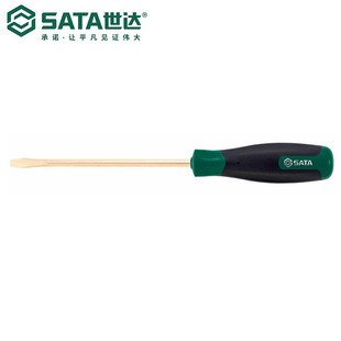 Sata/Shida Hardware Tools Beryllium Bronze Explosion-Proof Slotted Screwdriver 31141-31144