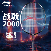 ���2000��ë����ȫ̼���w�S���p��Ʒ�ٷ���Ş��WS79����5000