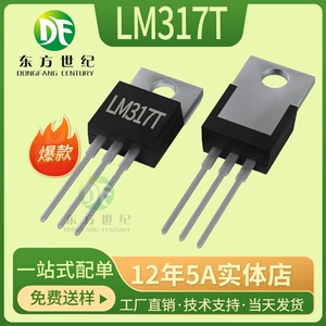 LM317T TO-220 Регулируемый трехконцевой регулятор LM317 Прямой подключаемый триод 1,2 ~ 37 В 1,5A