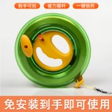 【 】18cm 【 】 Зелёный +250 （ ）