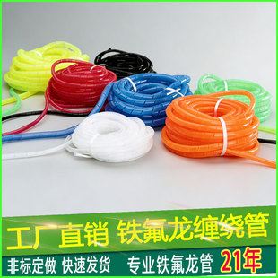�͸ߜ�260���p�@�� �F�����p�@��ptfe���� 늾��������p�@�ܰ���