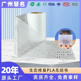 其他无纺布;过滤棉;针刺无纺布