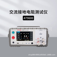 AT9600ӵyԇx 늚O ӵ늾Wӵ迹y