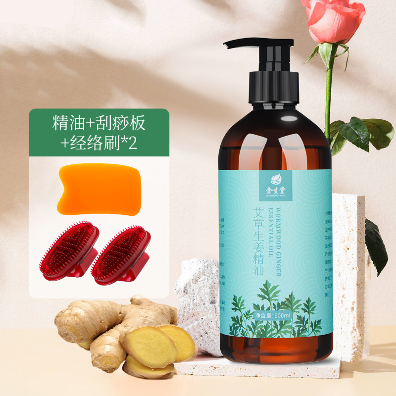 玫瑰精油发热开背推背全身体通经络按摩精油肩颈刮痧厂家批发|undefined