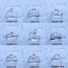 s925��y ���½�ָ�� ���|Ů��ָ��diyˮ� �����ֹ��Ƕ��������