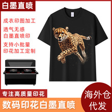 跨境代发白墨直喷印花圆领印花短袖t恤男潮牌oversize复古街头t恤
