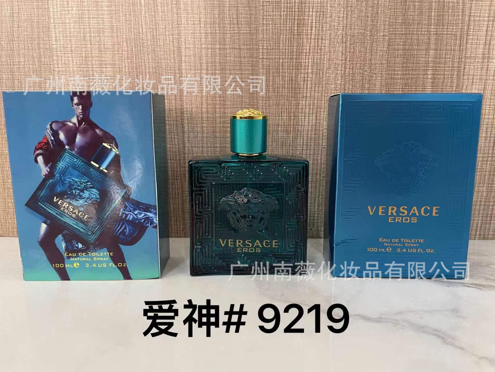 P blue Love God 100ml