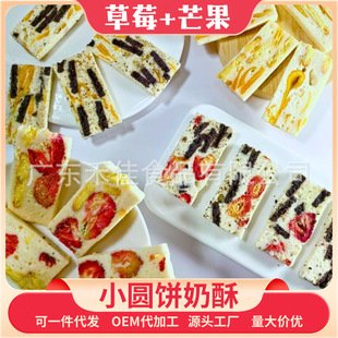 ��ݮ���ֿɿ�С��W�t��ʳС�Զ��ζâ����Ƭ���S���l��Ʒ�A��