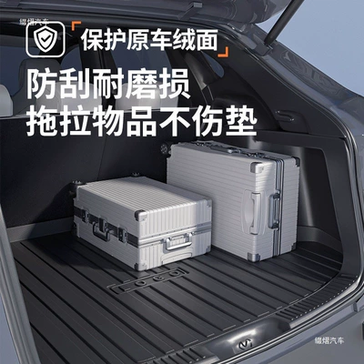 Trunk Mat: types of car accessories