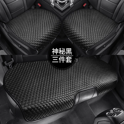 Cool Breathable Ice Silk Single | Universal seat cover - mysterious-black-three-piece-set-universal