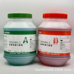 13�� �Ϻ����_�f�_WD1001�ߏ��ȱ�ϩ�����Y���z��ɽ���AB�z4KG