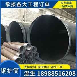 螺旋管;三级螺纹钢;角钢