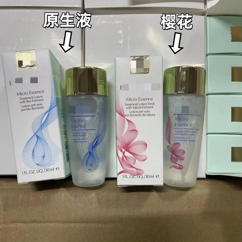 [中国語ラベル] アクアマリン スキンケア エッセンス ウォーター 万能ミルク クレンジング クリーム グリーン アイ クリーム サンプル トラベル サイズ|undefined