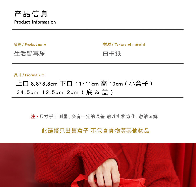 https://www.toonies.cn寶貝詳情紅背景_02.jpg_800x800.jpg