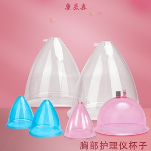 Chest care instrument with BIO care instrument negative pressure multifunctional chest hip care 1800ml large cup cup