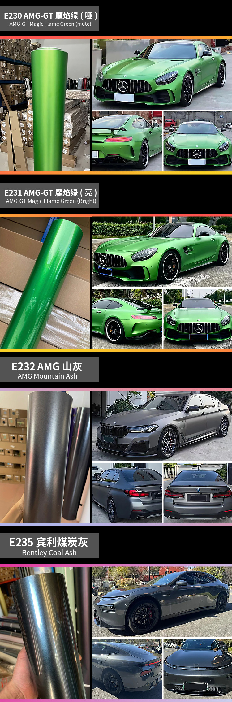 Car color change film Pet Mercedes-Benz bba original car paint surface color change protective film full body color change film wholesale