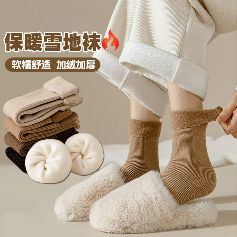 加绒加厚竖条雪地袜 冬季保暖女士中筒地板袜大地纯色袜子批发