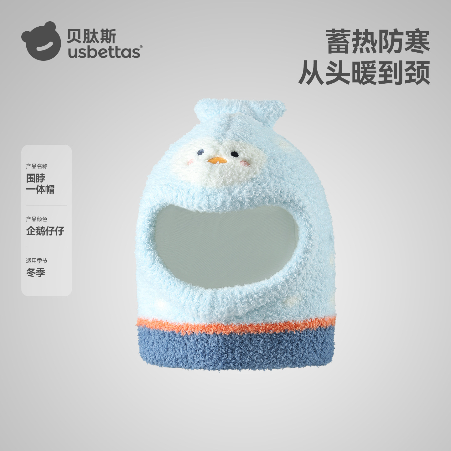 Bebés Peptides sombrero para niños guantes bufandas para niños y niñas sombrero de invierno
