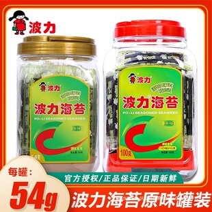 ������̦ԭζ�����b��˾��ʳ��̦Ƭ��ͯ��ʳͰ�b54g/100g������b