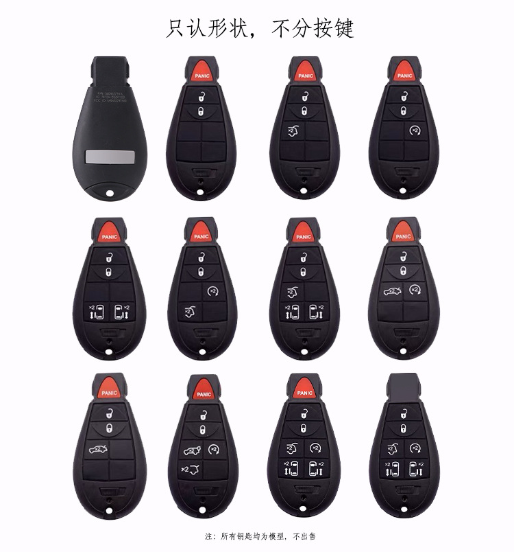 克莱斯勒B全包软胶_08.jpg