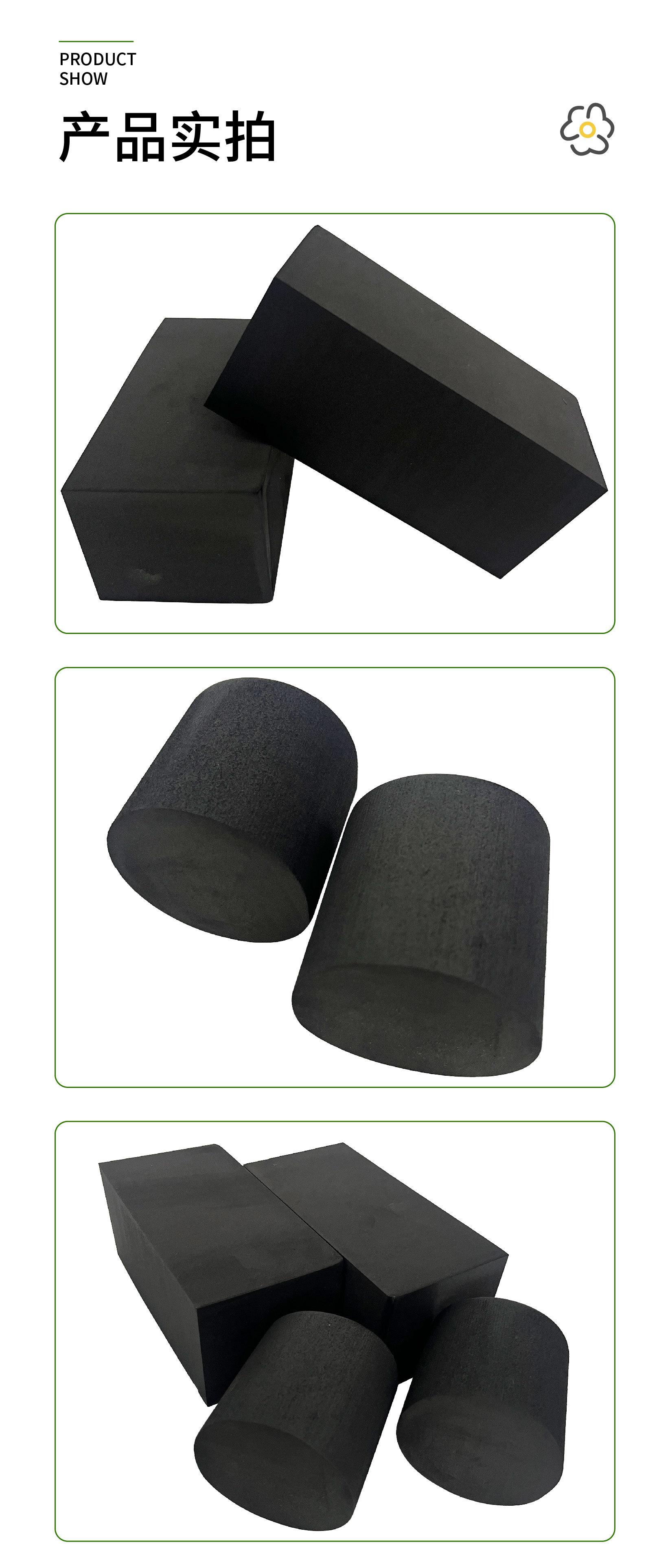 2025.9.10PE插花泡沫详情-06