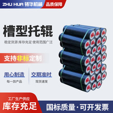 输送机辊子槽型托辊平行无动力托辊皮带托辊矿用输送机缓冲托辊