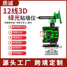 激光水平仪;电动工具配件