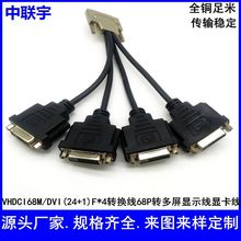 VHDCI68M/DVI(24+1)F*4DQ SCSI 68PD@ʾ@ҕl