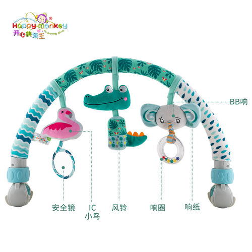 Happy monkey crib clip car clip hanging bed bell stroller pendant toy