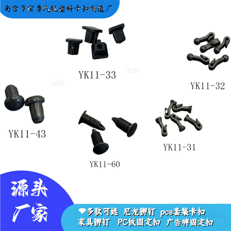 Factory direct car curtain aluminum alloy track buckle plug double-sided adhesive plastic track sunshade accessories Factory direct car curtain aluminum alloy track buckle plug double-sided adhesive plastic track sunshade accessories