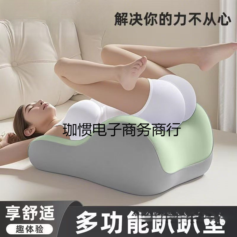 夫妻行房专用垫体位辅助抬高身体情侣趴趴垫臀枕多功能快乐垫|undefined