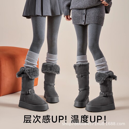 Socks with Boot Covers for Girls, Autumn and Winter, Thick, Ankle Length, Warm and Slimming, Grey, Fits Snow Boots