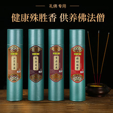 国天香檀香线香竹签香沉香室内家用寺院佛堂供佛香佛具用品批发